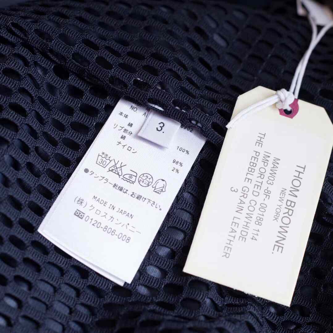 Thom Browne Zip Jacket - 