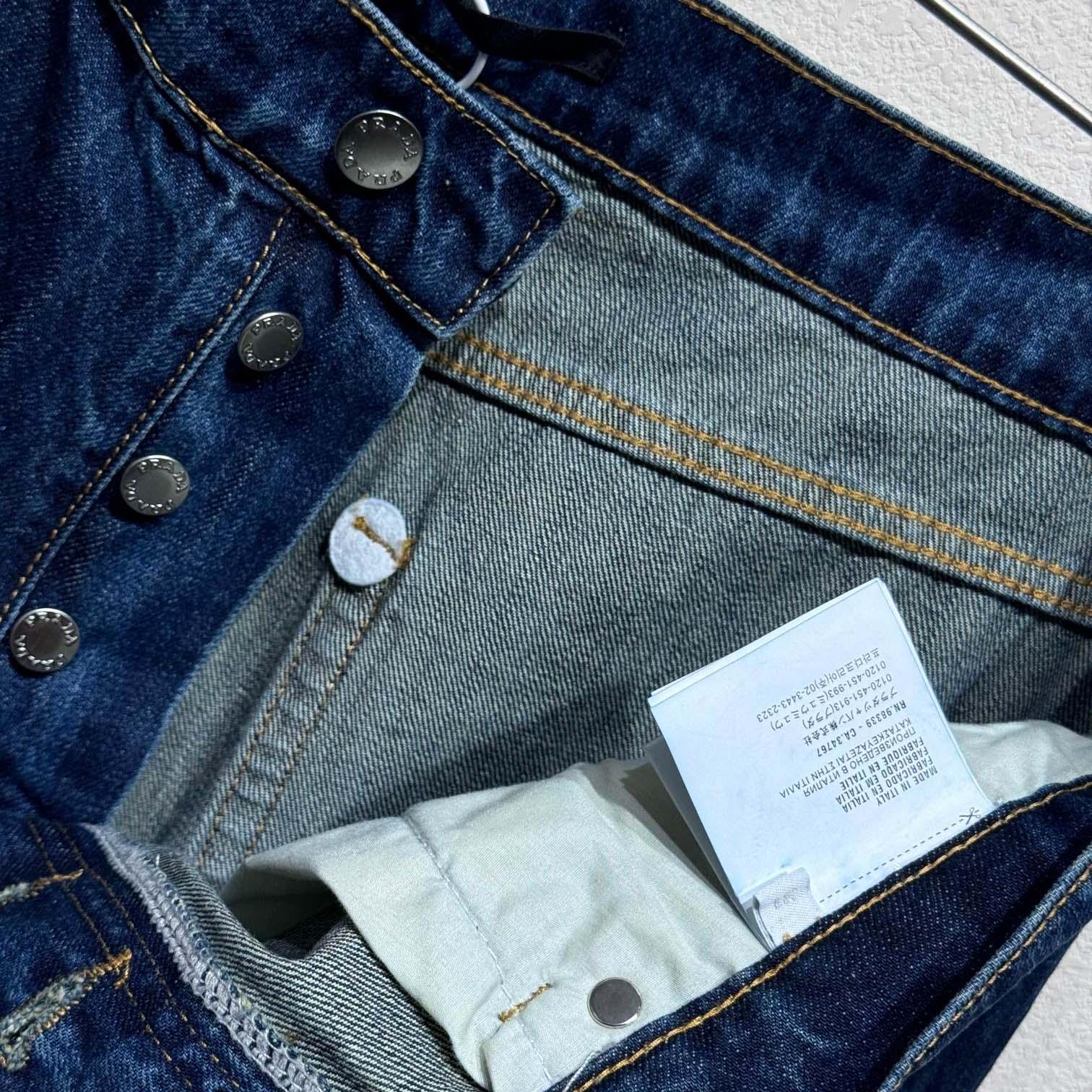 Prada Jeans - 