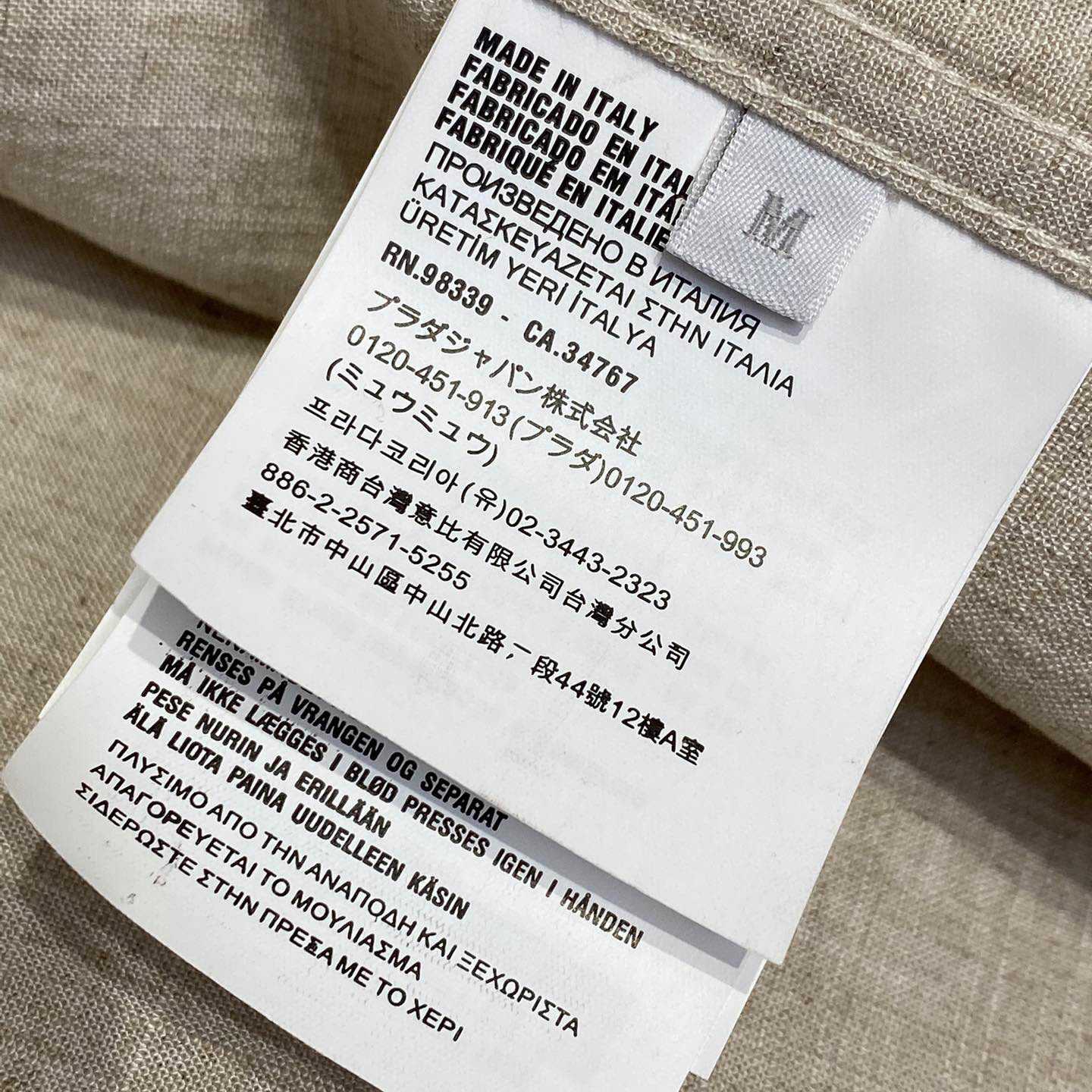 Prada Men's Linen Pants - DesignerGu