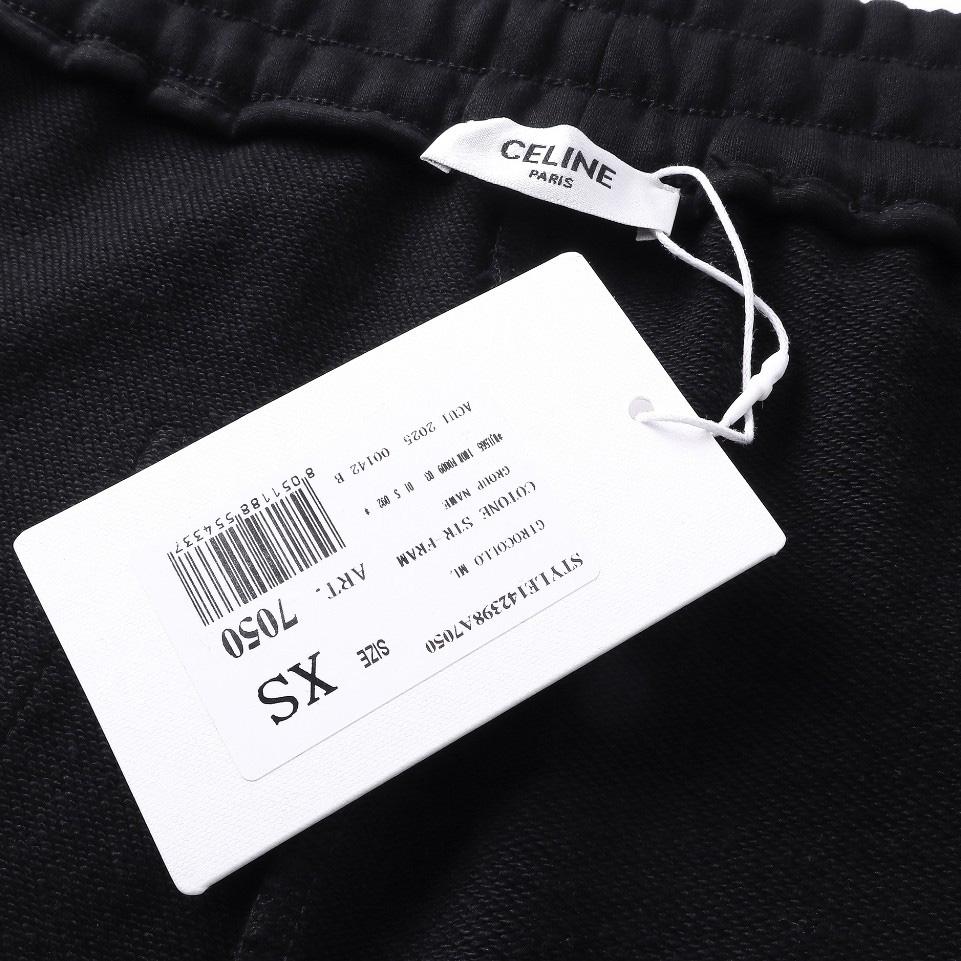 Celine Track Shorts - DesignerGu