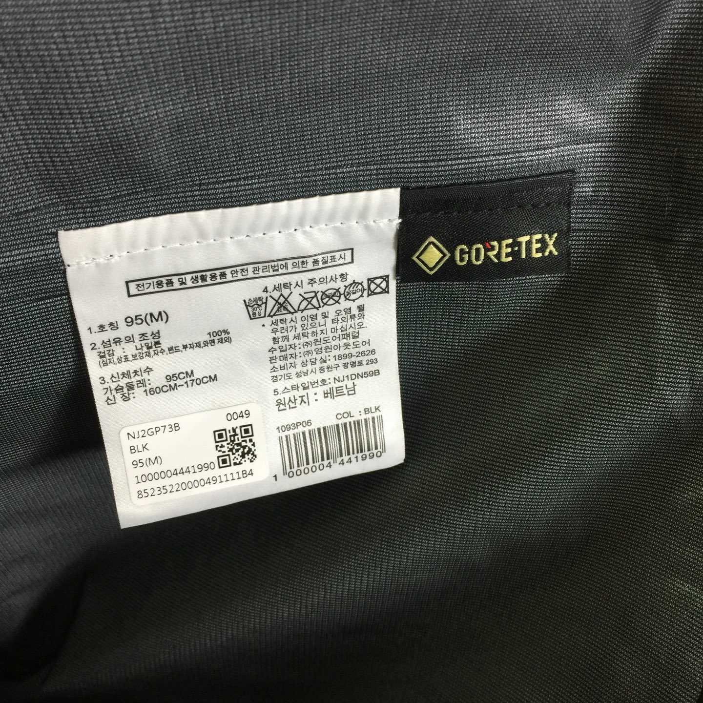 The North Face Jacket - DesignerGu