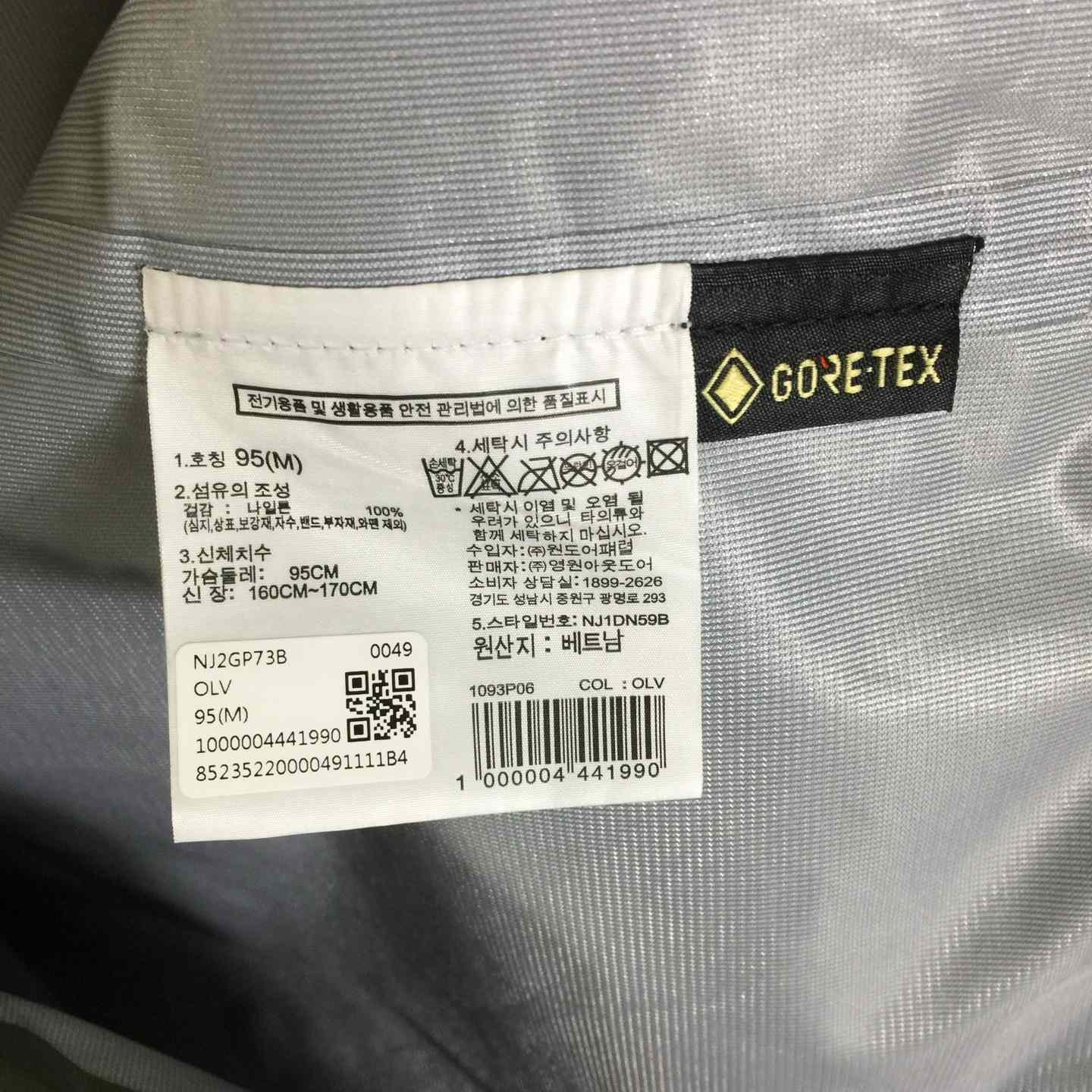 The North Face Jacket - DesignerGu