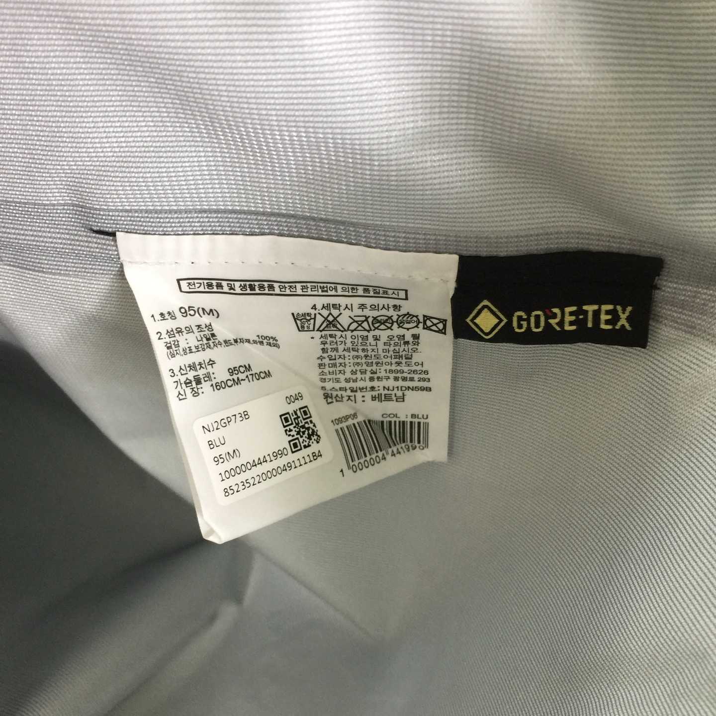 The North Face Jacket - DesignerGu