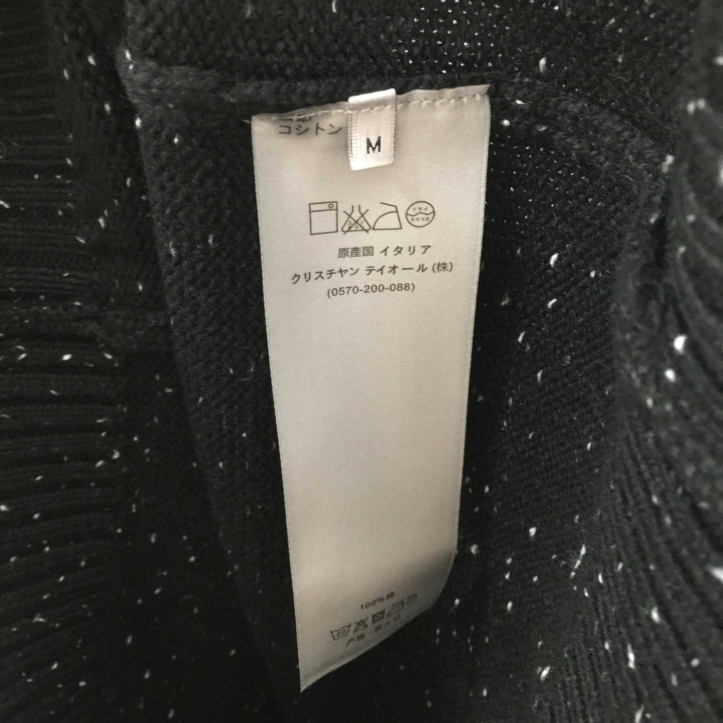 Dior Sweater In Wool - DesignerGu