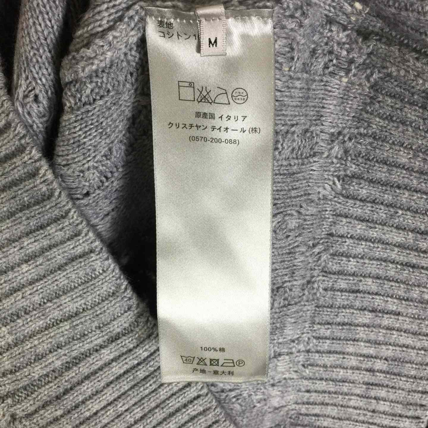 Dior Sweater In Wool - DesignerGu