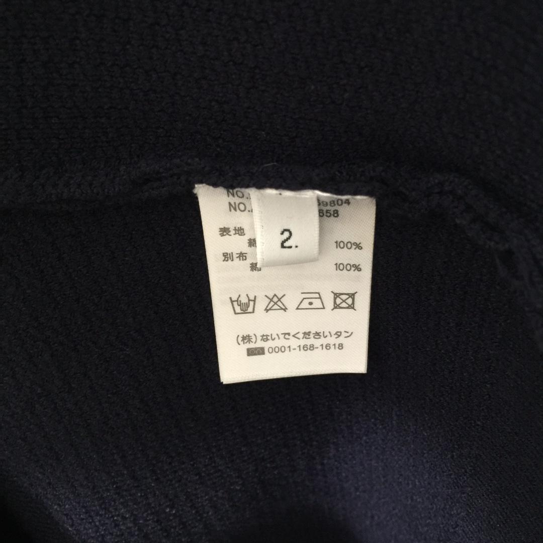 Thom Browne 4-Bar Cardigan - DesignerGu