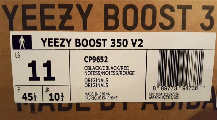 Adidas 2017  Yeezy Boost Sply 350 V2 Core Black Red - DesignerGu