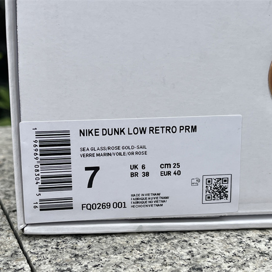 Nike Dunk Low “Be 1 of One” Sneaker      FQ0269-001 - 