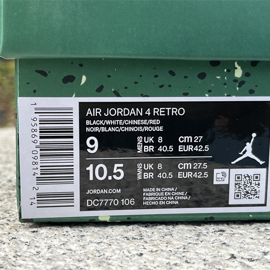  Air Jordan 4 Sneakers       DC7770-106 - 