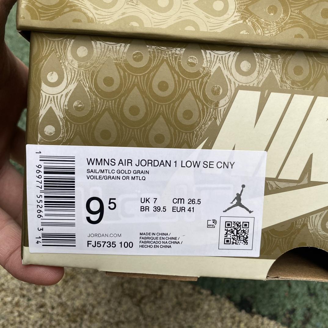 Air Jordan 1 Low SE “Year of the Dragon” Sneaker   FJ5735-100 - 