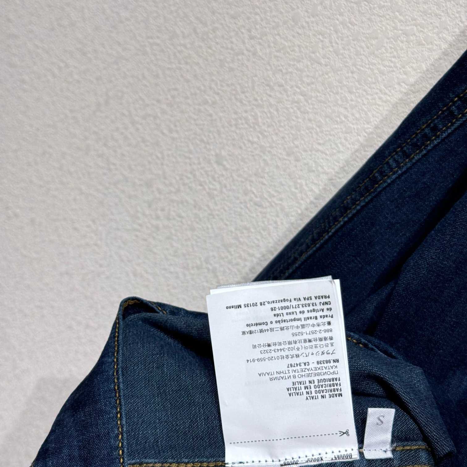 Prada Light Denim Zipper Jacket  - 
