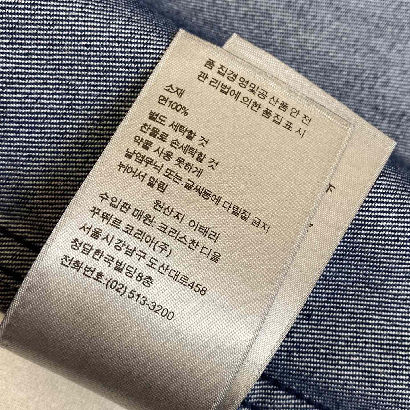 Dior Oblique Jacket - 