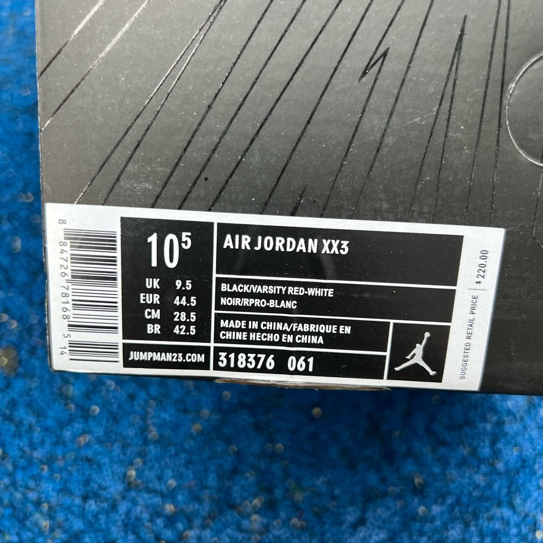 Air Jordan 23 Sneaker   318376-061 - 