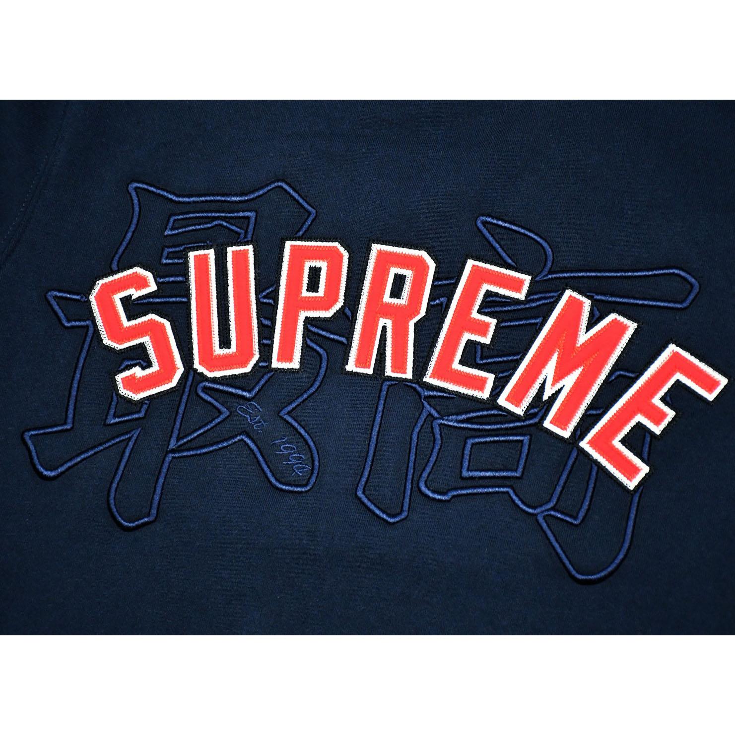Supreme Kanji Logo Crewneck 'Navy blue' - 