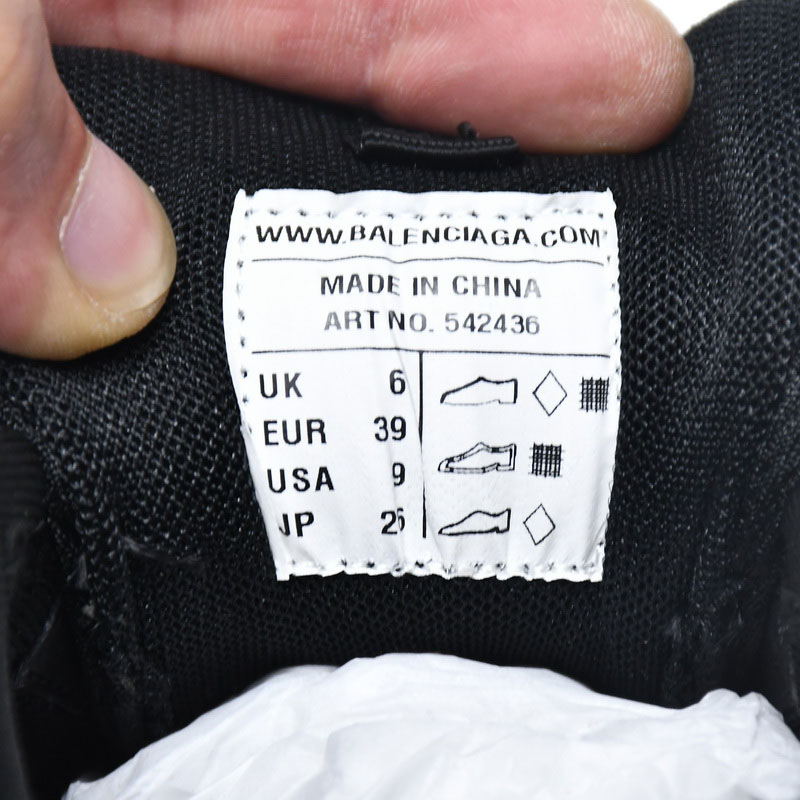 Balenciaga Track Sneakers - DesignerGu