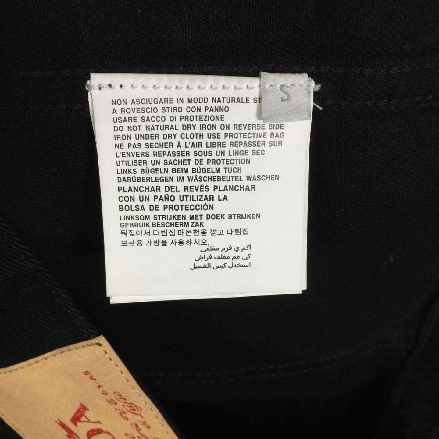 Prada Denim Blouson Jacket - DesignerGu