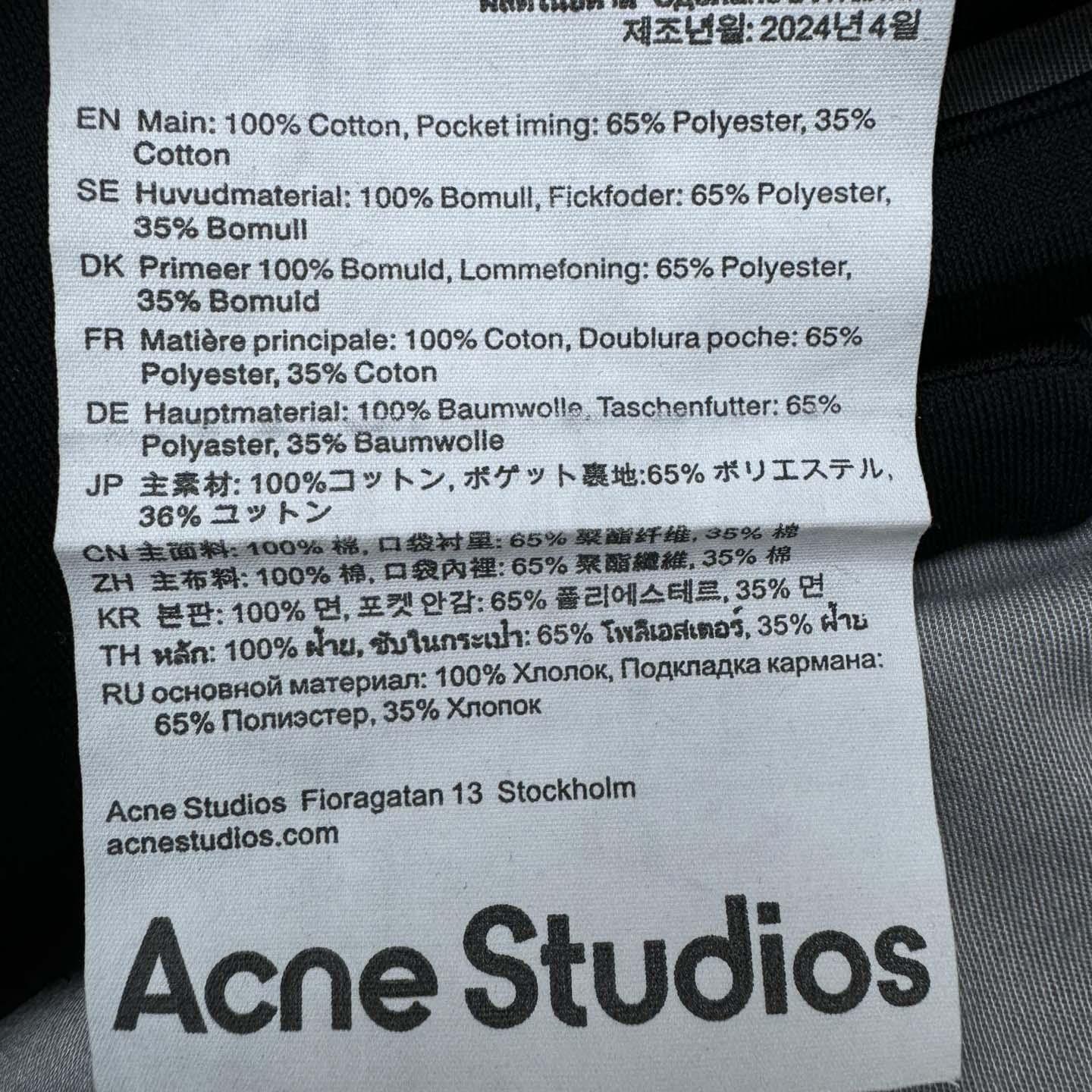 Acne Studios Loose Fit Jeans - 2023m - DesignerGu