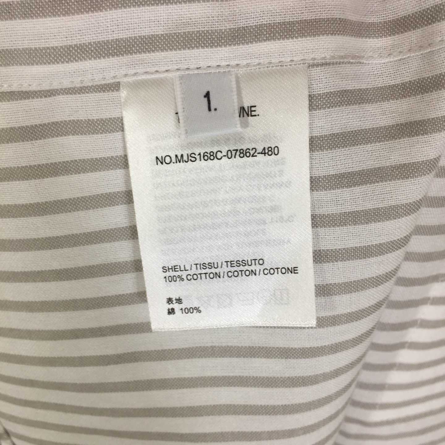 Thom Browne Long Sleeve Shirt  - DesignerGu