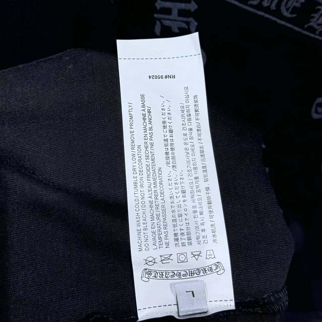 Chrome Hearts Cotton Tee - DesignerGu