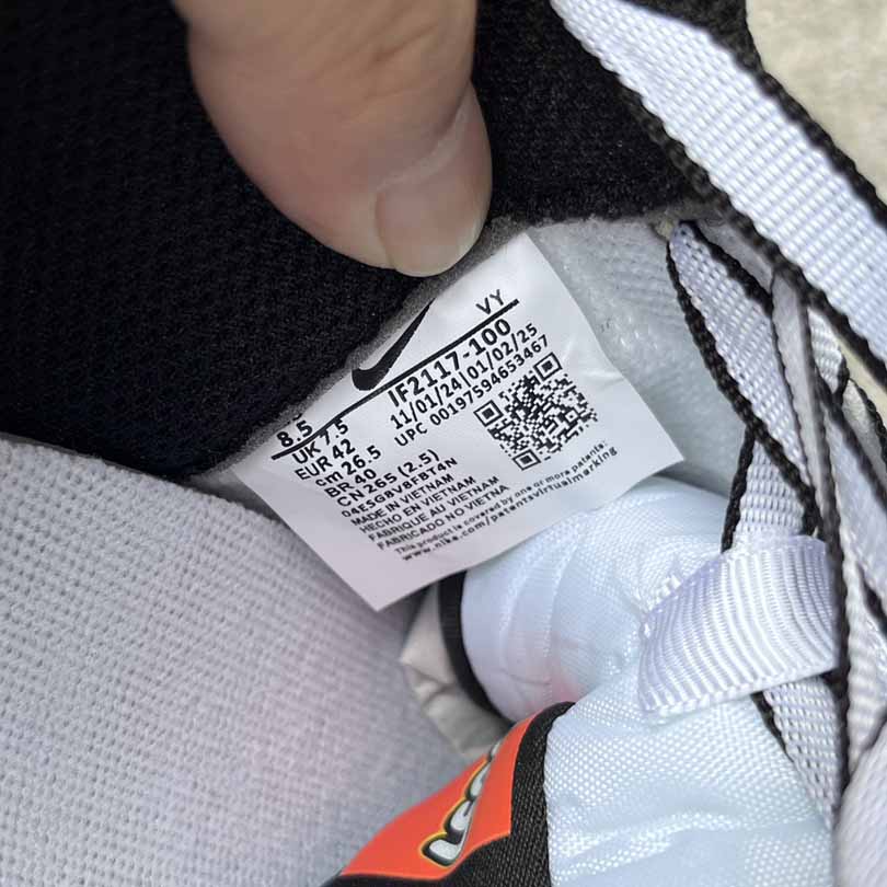 LEGO x Nike Dunk Low Sail    IF2117-100 - DesignerGu