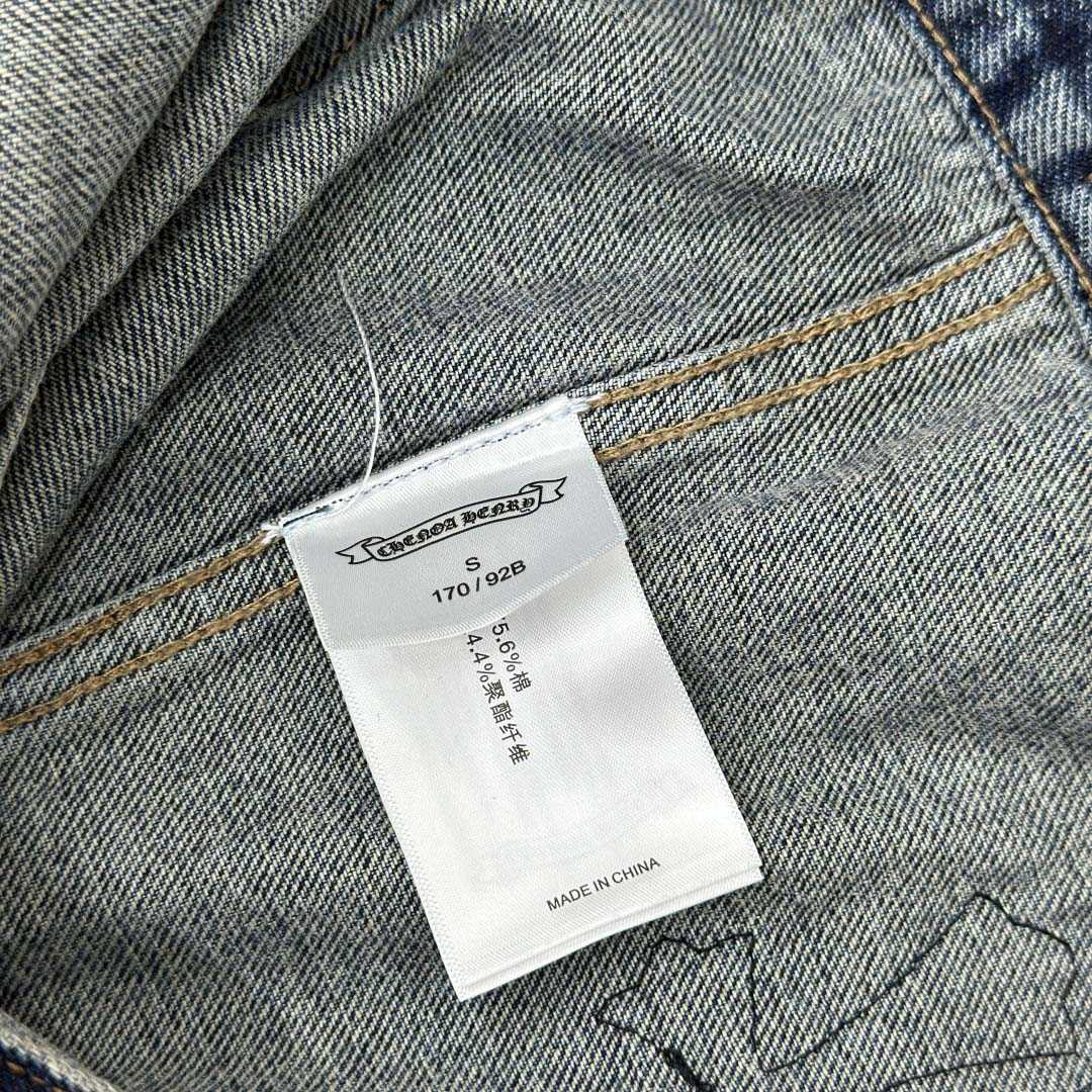 Chrome Hearts Denim Jacket - DesignerGu