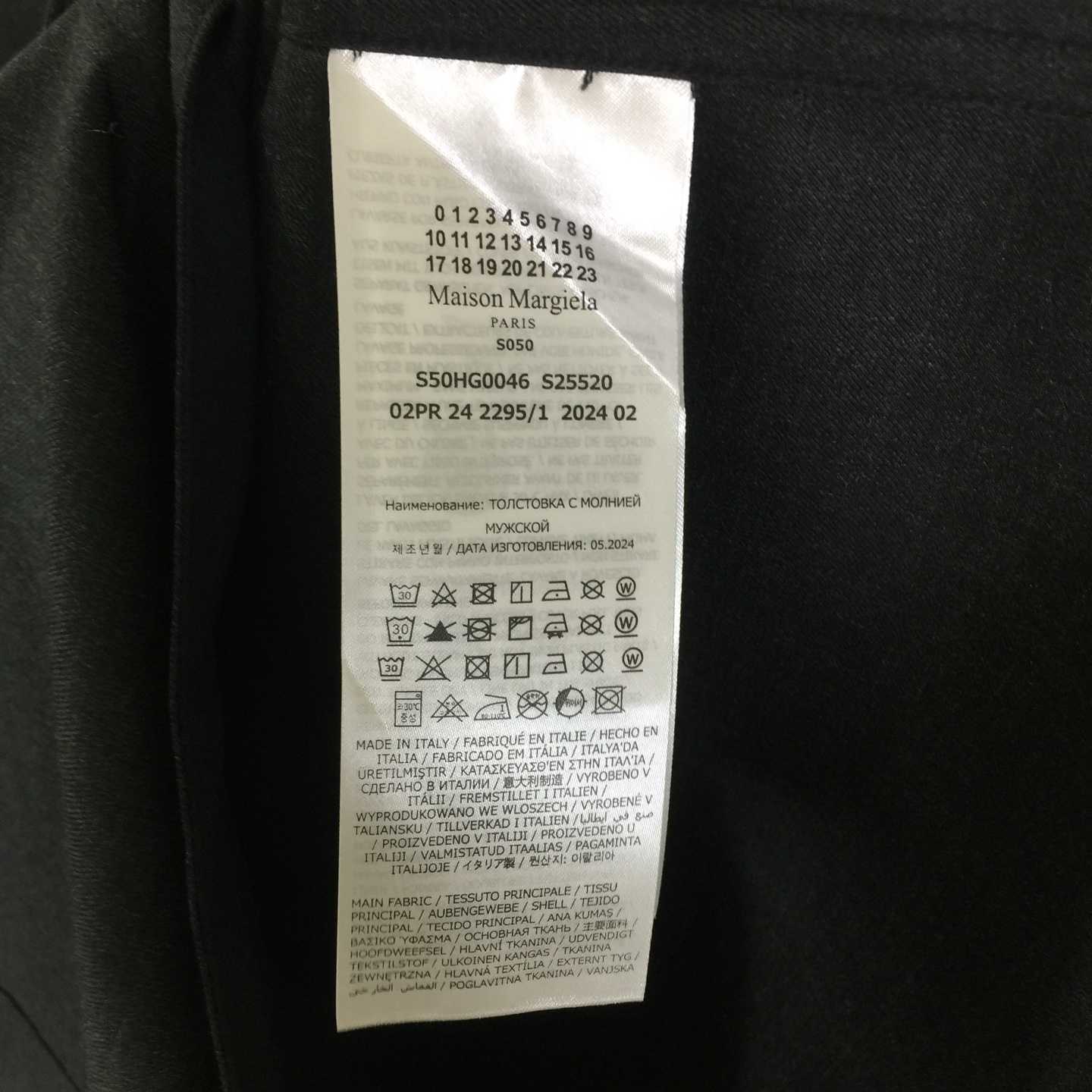 Maison Margiela Long-sleeved Shirt - DesignerGu