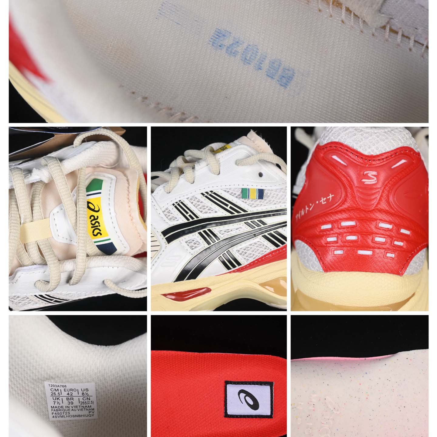 Asics Gel-Kayano 14   1203A766-200 - DesignerGu