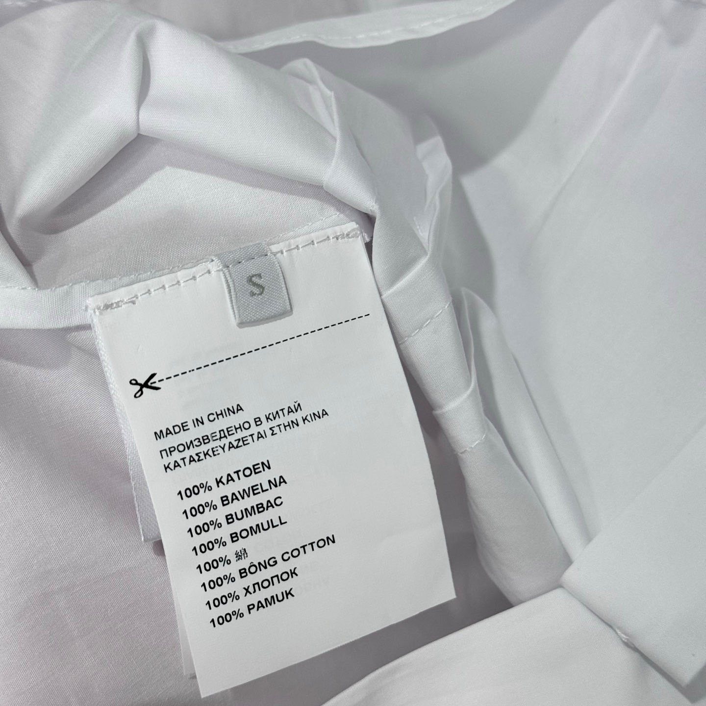 Prada Short-Sleeved Poplin Shirt - DesignerGu